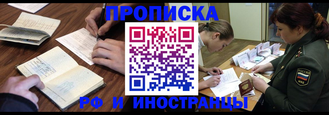 форма 3 в Воркуте